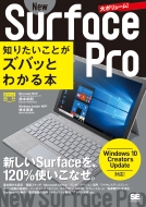 New@Surface@Pro m肽ƂYobƂ킩{@Windows@10@creators@UpdateΉ |PbgS