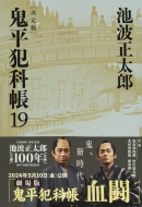 �S���ƉȒ� ����� �\�� ���t����