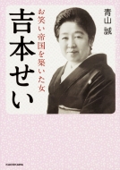 �g�{�������΂��鍑��z������ ���o�̕���