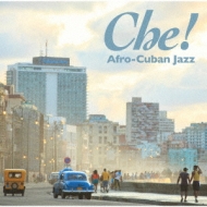 Cuban Jazz Compilation