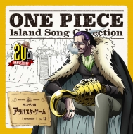  (ͧζϺ)/One Piece Island Song Collection ǥ硧 Х 