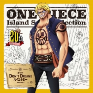 ٥ߡ (ھ)/One Piece Island Song Collection 䡧 Don't Dream!ϥʥ