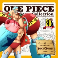 ե󥭡 ()/One Piece Island Song Collection ֥ Shocksprits!