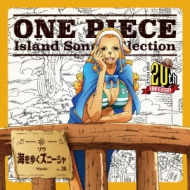 ONE PIECE Island Song Collection ]E::^Cg