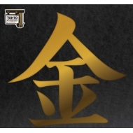 Johto Legends (Music From Pokemon Gold & Silver)