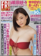 Friday�_�C�i�}�C�g Friday (�t���C�f�[)2017�N 8�� 23��������