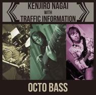ʰϺ/Octo Bass