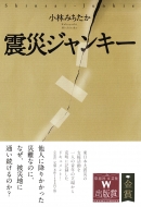 �k�ЃW�����L�[