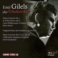 Piano Concertos Nos.1, 2, Variations : Emil Gilels(P)Ancerl / Czech Philharmonic, Kondrashin / USSR State S0