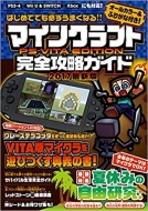 }CNtgPS VITA EDITIONSUKCh