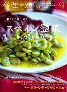 �����ʐM 2017�N 9����