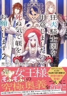 �����l�A�����R�m�c��p�ӂ��܂����̂Ŏ��ʋC���^�����肢���܂� 2