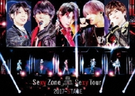 SexyZone/sexy tour 2017 STAGE［初回限定盤］DVD