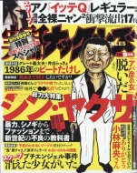 ���b�i�b�N���Y 2017�N 9����