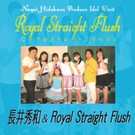 Ga & Royal Straight Flush