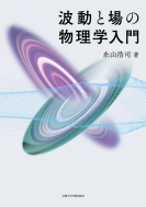 �g���Ə�̕����w����