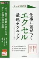 きたみあきこ Hmv Books Online