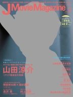 J Movie Magazine Vol.26 �p�[�t�F�N�g�E�������[��