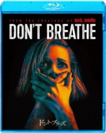 Don`t Breathe