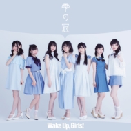 Wake Up Girls!/δ (+dvd)