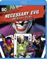 Necessary Evil / DCX[p[EB