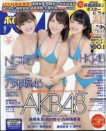 Bomb (�{��)2017�N 9����