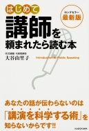 �ŐV�� �͂��߂ču�t�𗊂܂ꂽ��ǂޖ{