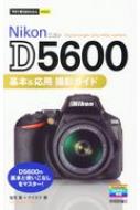 Ű/Nikon D5600  ѻƥ Ȥ뤫󤿤mini