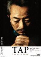 TAP -THE LAST SHOW-