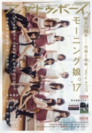 Up To Boy (�A�b�v �g�D �{�[�C)2017�N 10����