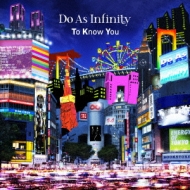 Do As Infinity/To Know You