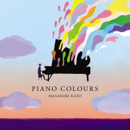 : Piano Colors
