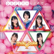 MilkShake/DejimaפǤ
