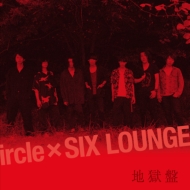 ircle / SIX LOUNGE/Ϲ