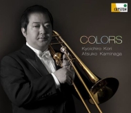 Trombone Classical/Ϻ Colors
