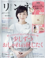 �����l�� 2017�N 10����