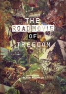 ӿ/Road Movie Of Treedom