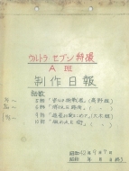 �V������� �E���g���Z�u���B�e����