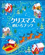 ࡦߥ (Book)/ꥹޥᤤ֥å