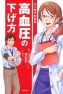 �}���K�ł킩�鍂�����̉�����