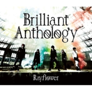Rayflower/Brilliant Anthology (+dvd)(Ltd)