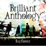 Rayflower/Brilliant Anthology