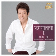 White Funaki Kazuo 2 55th Anniversary Special Edition