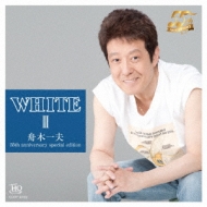 White Funaki Kazuo 3 55th Anniversary Special Edition