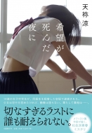 ��]�����񂾖��