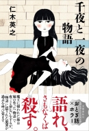 ���ƈ��̕���