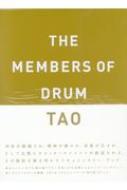 The Menbers Of Drum Tao