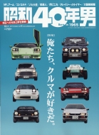 ���a40�N�j 2017�N 10����