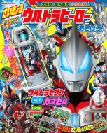 �������傤�E���g���q�[���[�Ƃ����ڂ�! �u�k�Ѓ��b�N