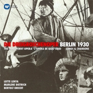 롢ȡ1900-1950/Die Dreigroschenoper Mackeben / Lewis Ruth Band Lenya Marlene Dietrich +songs